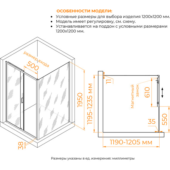 Душевое ограждение RGW PA-74 (PA-14 + Z-050-2) 120x120 см 410874122-11, хром/прозрачное фото 3
