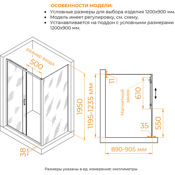 Душевое ограждение RGW PA-74 (PA-14 + Z-050-2) 120x90 см 410874129-11, хром/прозрачное фото 3
