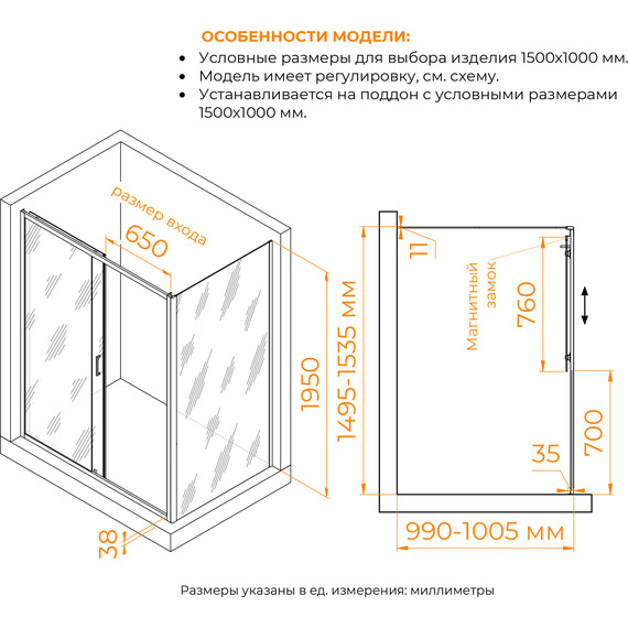 Душевое ограждение RGW PA-74B (PA-14B + Z-050-2B) 150x100 см 410874150-14, черный/прозрачное фото 3