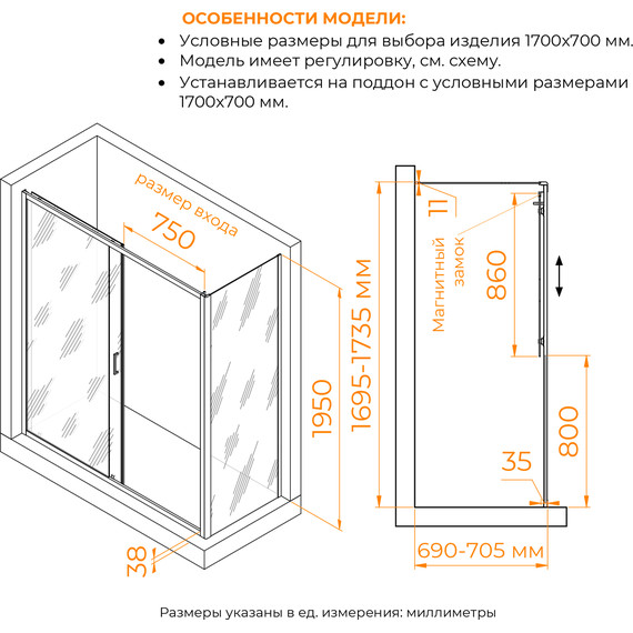 Душевое ограждение RGW PA-74B (PA-14B + Z-050-2B) 170x70 см 410874177-14, черный/прозрачное фото 3