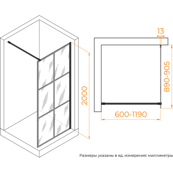 Душевая перегородка RGW WA-011B 90x195 см 35101190-84 (стекло 8 мм), черный/прозрачное - 8 Душевая перегородка RGW WA-011B 90x195 см 35101190-84 (стекло 8 мм), черный/прозрачное фото 8