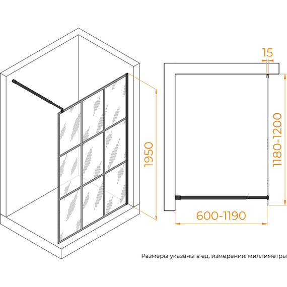 Душевая перегородка RGW WA-111B 120x195 см 411011112-84 (стекло 8 мм) с кронштейном в комплекте, черный/прозрачное - 9 Душевая перегородка RGW WA-111B 120x195 см 411011112-84 (стекло 8 мм) с кронштейном в комплекте, черный/прозрачное фото 9
