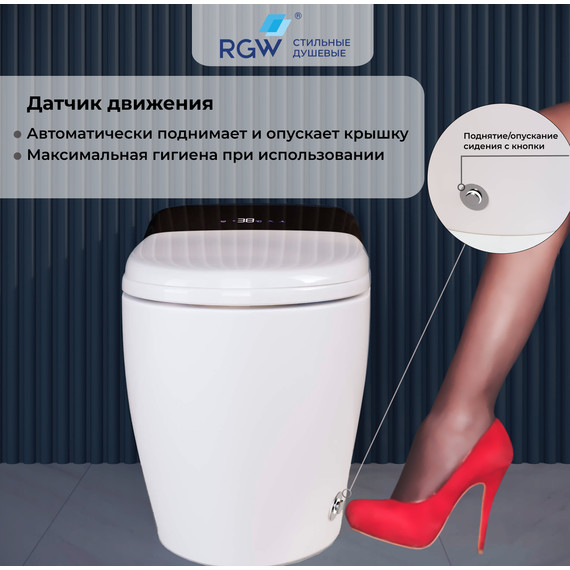 Унитаз приставной RGW SW-31 63420131-01, сиденье с крышкой микролифт (система смыва торнадо) фото 3