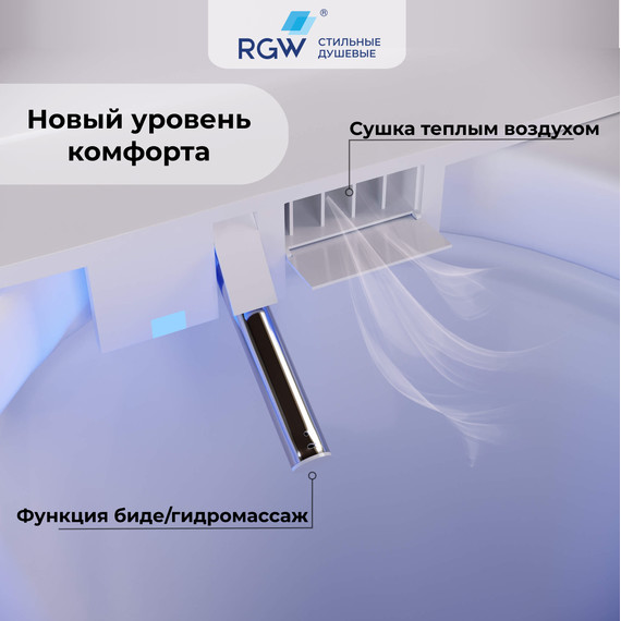 Унитаз приставной RGW SW-31 63420131-01, сиденье с крышкой микролифт (система смыва торнадо) фото 8