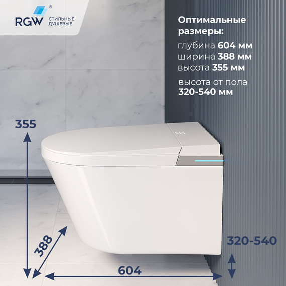 Унитаз умный подвесной с инсталляцией RGW SW-70 63420270-01, сиденье с крышкой микролифт (система смыва торнадо) - 2 Унитаз умный подвесной с инсталляцией RGW SW-70 63420270-01, сиденье с крышкой микролифт (система смыва торнадо) фото 2