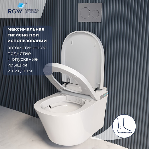Унитаз умный подвесной с инсталляцией RGW SW-70 63420270-01, сиденье с крышкой микролифт (система смыва торнадо) - 3 Унитаз умный подвесной с инсталляцией RGW SW-70 63420270-01, сиденье с крышкой микролифт (система смыва торнадо) фото 3
