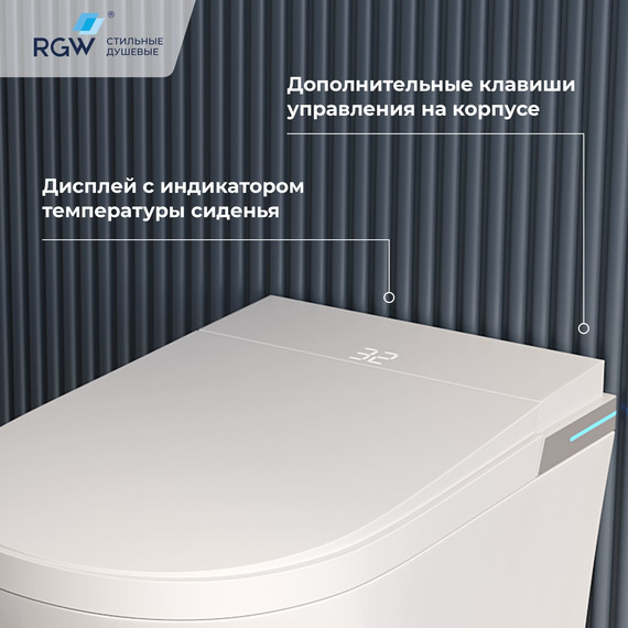 Унитаз умный подвесной с инсталляцией RGW SW-70 63420270-01, сиденье с крышкой микролифт (система смыва торнадо) - 4 Унитаз умный подвесной с инсталляцией RGW SW-70 63420270-01, сиденье с крышкой микролифт (система смыва торнадо) фото 4