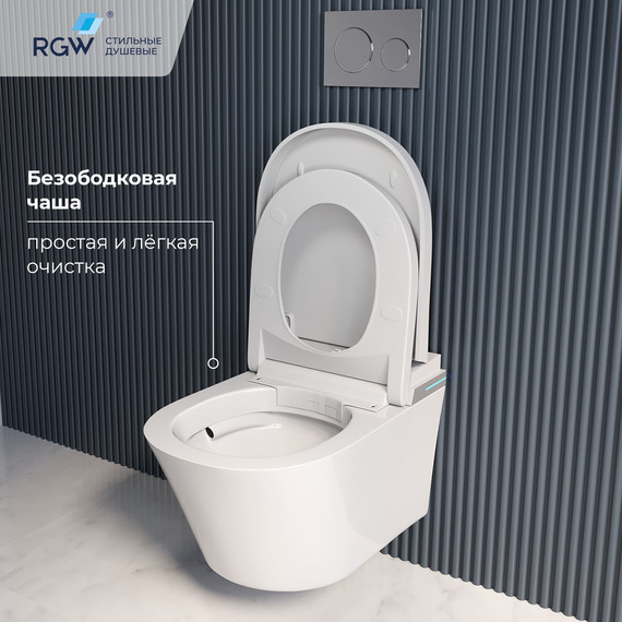 Унитаз умный подвесной с инсталляцией RGW SW-70 63420270-01, сиденье с крышкой микролифт (система смыва торнадо) - 9 Унитаз умный подвесной с инсталляцией RGW SW-70 63420270-01, сиденье с крышкой микролифт (система смыва торнадо) фото 9