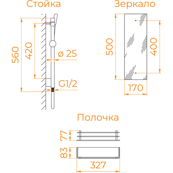 Душевая кабина RGW AN-207 90x70 см 411320779-95, белый/прозрачное/матовое фото 3