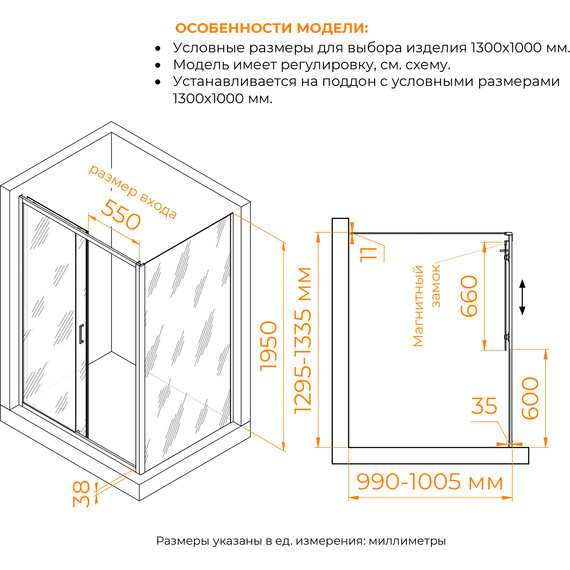 Душевое ограждение RGW PA-74 (PA-14 + Z-050-2) 130x100 см 410874130-11, хром/прозрачное фото 3