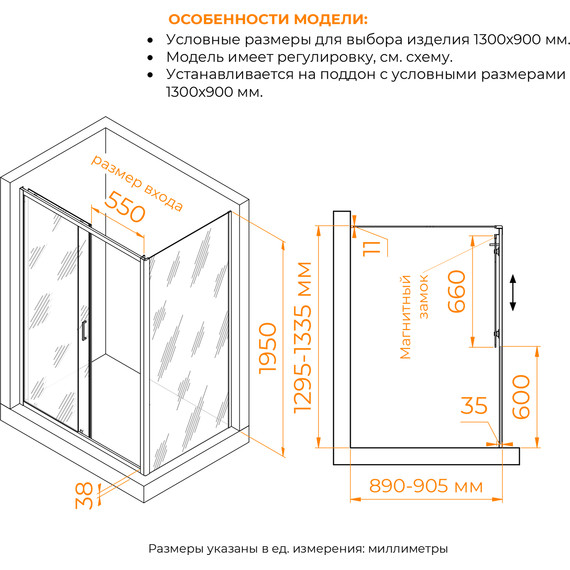 Душевое ограждение RGW PA-74 (PA-14 + Z-050-2) 130x90 см 410874139-11, хром/прозрачное - 3 Душевое ограждение RGW PA-74 (PA-14 + Z-050-2) 130x90 см 410874139-11, хром/прозрачное фото 3