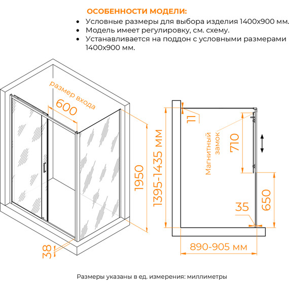 Душевое ограждение RGW PA-74 (PA-14 + Z-050-2) 140x90 см 410874149-11, хром/прозрачное - 3 Душевое ограждение RGW PA-74 (PA-14 + Z-050-2) 140x90 см 410874149-11, хром/прозрачное фото 3