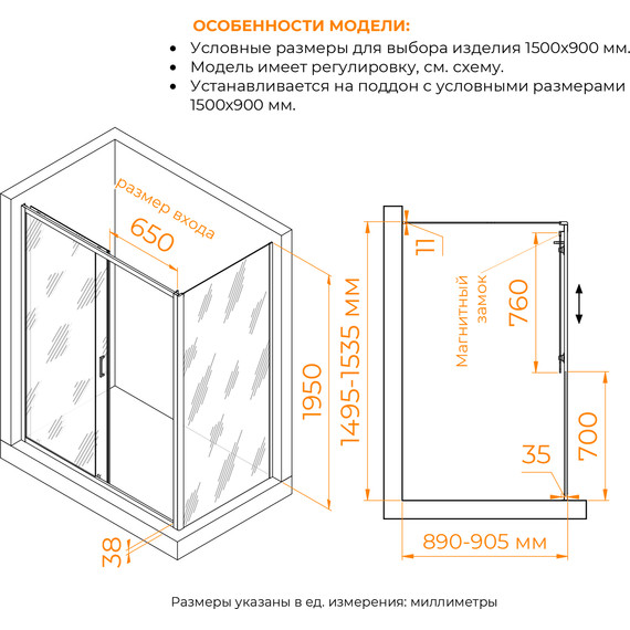 Душевое ограждение RGW PA-74 (PA-14 + Z-050-2) 150x90 см 410874159-11, хром/прозрачное фото 3