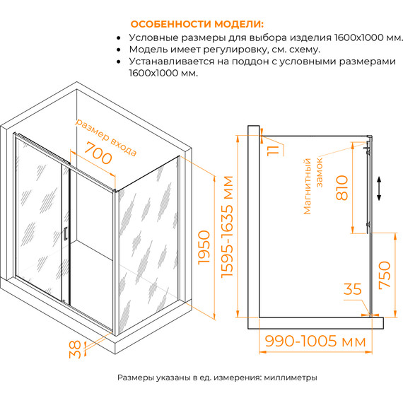 Душевое ограждение RGW PA-74 (PA-14 + Z-050-2) 160x100 см 410874160-11, хром/прозрачное фото 3