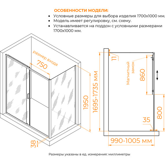 Душевое ограждение RGW PA-74 (PA-14 + Z-050-2) 170x100 см 410874170-11, хром/прозрачное фото 3