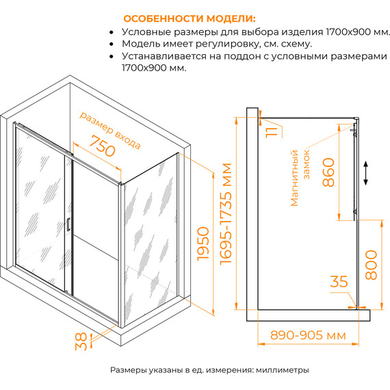 Душевое ограждение RGW PA-74 (PA-14 + Z-050-2) 170x90 см 410874179-11, хром/прозрачное фото 3