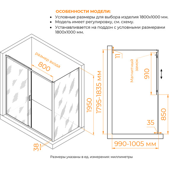 Душевое ограждение RGW PA-74 (PA-14 + Z-050-2) 180x100 см 410874180-11, хром/прозрачное фото 3