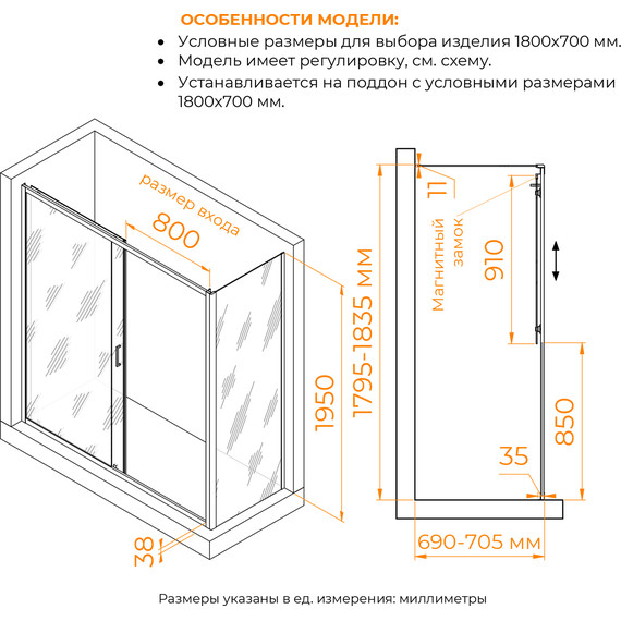 Душевое ограждение RGW PA-74 (PA-14 + Z-050-2) 180x70 см 410874187-11, хром/прозрачное фото 3