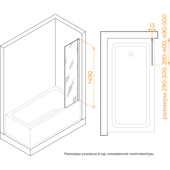 Шторка для ванны RGW SC-056-8 50 см 35110562850-11 (стекло 8 мм) хром/прозрачное - 4 Шторка для ванны RGW SC-056-8 50 см 35110562850-11 (стекло 8 мм) хром/прозрачное фото 4