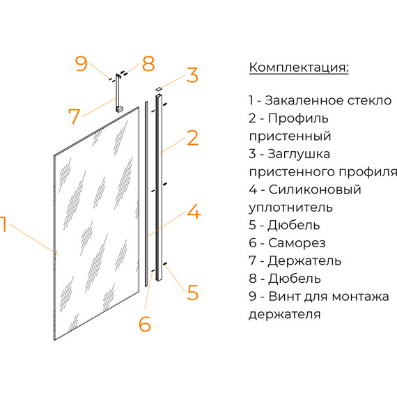 Шторка для ванны RGW SC-150 60 см 351115006-11, хром/прозрачное - 2 Шторка для ванны RGW SC-150 60 см 351115006-11, хром/прозрачное фото 2