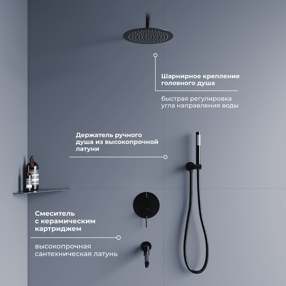 Душевая система для ванны RGW SP-55B 51140855-04, черный матовый - 2 Душевая система для ванны RGW SP-55B 51140855-04, черный матовый фото 2