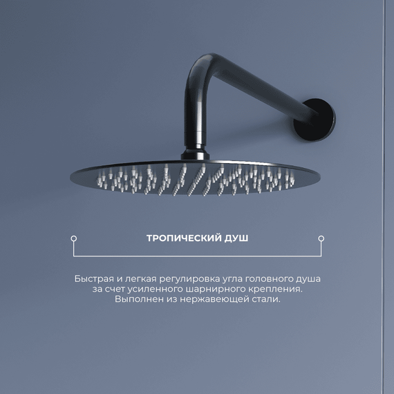 Душевая система для ванны RGW SP-55B 51140855-04, черный матовый - 3 Душевая система для ванны RGW SP-55B 51140855-04, черный матовый фото 3