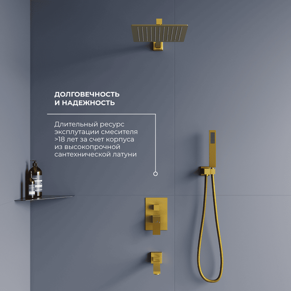 Душевая система для ванны RGW SP-56G 51140856-06, золото фото 2