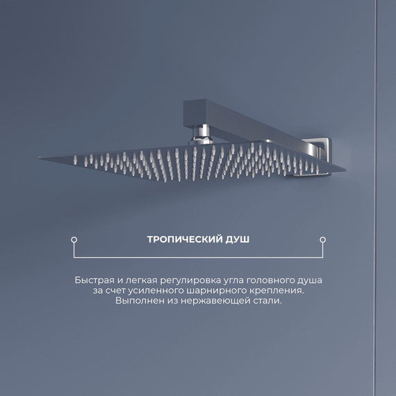 Душевая система для ванны RGW SP-56 51140856-01 - 3 Душевая система для ванны RGW SP-56 51140856-01 фото 3