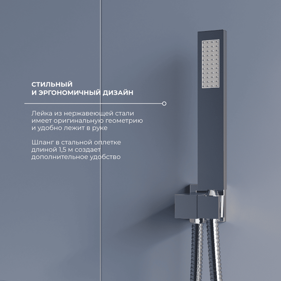 Душевая система для ванны RGW SP-56 51140856-01 - 4 Душевая система для ванны RGW SP-56 51140856-01 фото 4