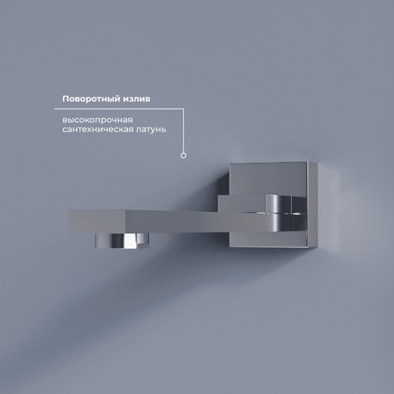 Душевая система для ванны RGW SP-56 51140856-01 - 5 Душевая система для ванны RGW SP-56 51140856-01 фото 5