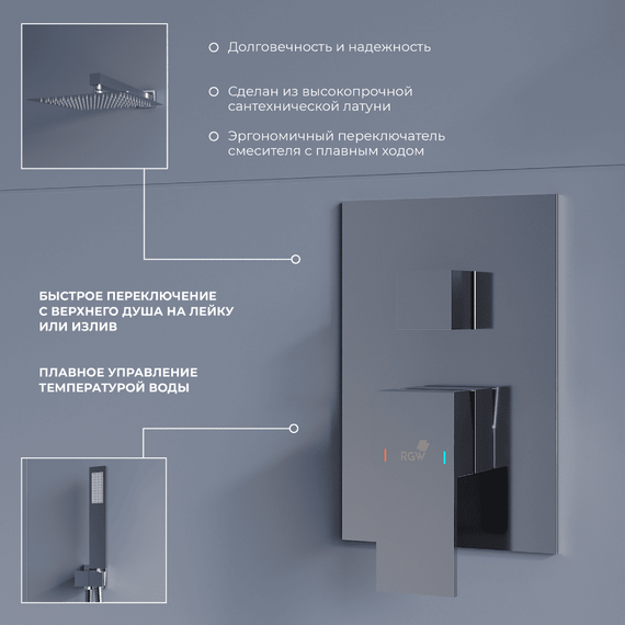 Душевая система для ванны RGW SP-56 51140856-01 - 6 Душевая система для ванны RGW SP-56 51140856-01 фото 6