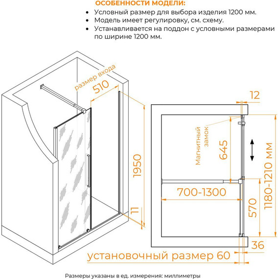 Душевая дверь RGW TO-18B 120 см 41071812-14, чёрный/прозрачное - 4 Душевая дверь RGW TO-18B 120 см 41071812-14, чёрный/прозрачное фото 4