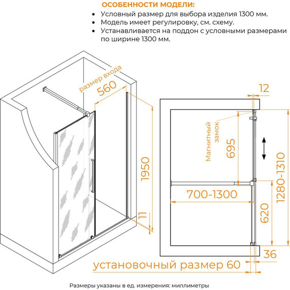 Душевая дверь RGW TO-18B 130 см 41071813-14, чёрный/прозрачное - 4 Душевая дверь RGW TO-18B 130 см 41071813-14, чёрный/прозрачное фото 4