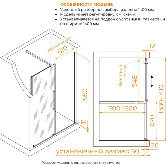 Душевая дверь RGW TO-18B 140 см 41071814-14, чёрный/прозрачное - 4 Душевая дверь RGW TO-18B 140 см 41071814-14, чёрный/прозрачное фото 4