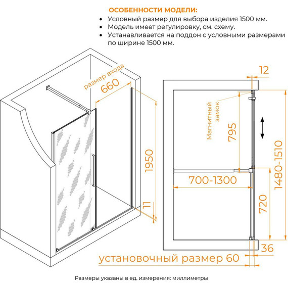 Душевая дверь RGW TO-18B 150 см 41071815-14, чёрный/прозрачное - 4 Душевая дверь RGW TO-18B 150 см 41071815-14, чёрный/прозрачное фото 4