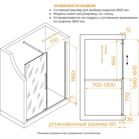 Душевая дверь RGW TO-18B 160 см 41071816-14, чёрный/прозрачное - 4 Душевая дверь RGW TO-18B 160 см 41071816-14, чёрный/прозрачное фото 4
