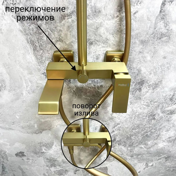 Душевой комплект Haiba: Душевая стойка HB24575-5 + смеситель для раковины HB10575-5, цвет золото - 12 Душевой комплект Haiba: Душевая стойка HB24575-5 + смеситель для раковины HB10575-5, цвет золото фото 12