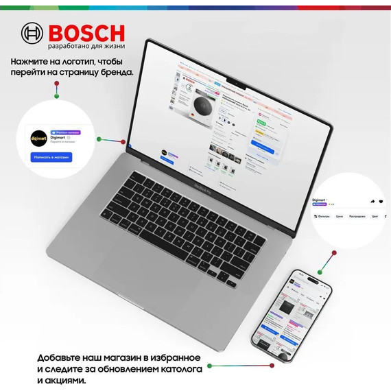 Стиральная машина с сушкой Bosch Serie 4 WDS28460ME - 14 Стиральная машина с сушкой Bosch Serie 4 WDS28460ME фото 14