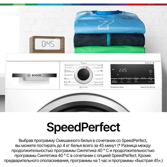 Стиральная машина с сушкой Bosch Serie 4 WDS28460ME - 2 Стиральная машина с сушкой Bosch Serie 4 WDS28460ME фото 2