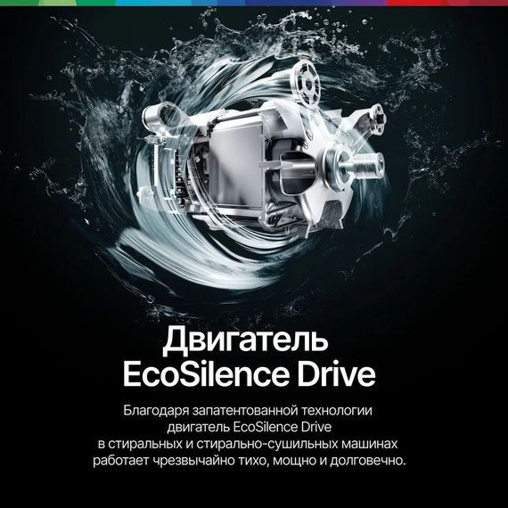 Стиральная машина с сушкой Bosch Serie 4 WDS28460ME - 9 Стиральная машина с сушкой Bosch Serie 4 WDS28460ME фото 9