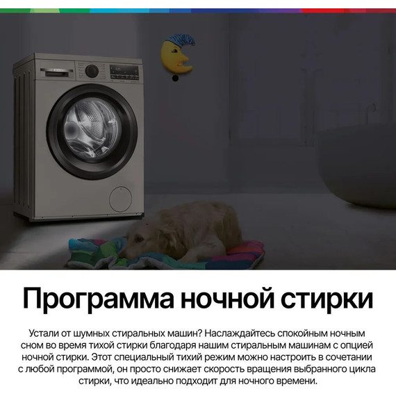 Стиральная машина Bosch Serie 4 WLS2846SME с английской панелью, цвет серебристый - 6 Стиральная машина Bosch Serie 4 WLS2846SME с английской панелью, цвет серебристый фото 6