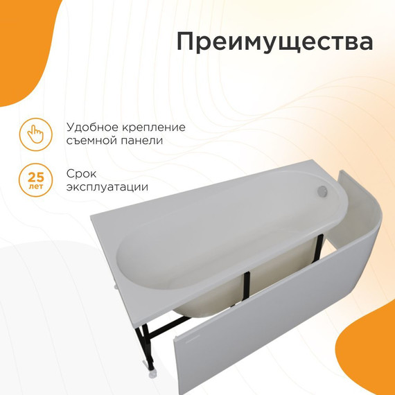 Ванна акриловая Радомир Прима 170x100x63 см L (в комплекте каркас и сифон) фото 