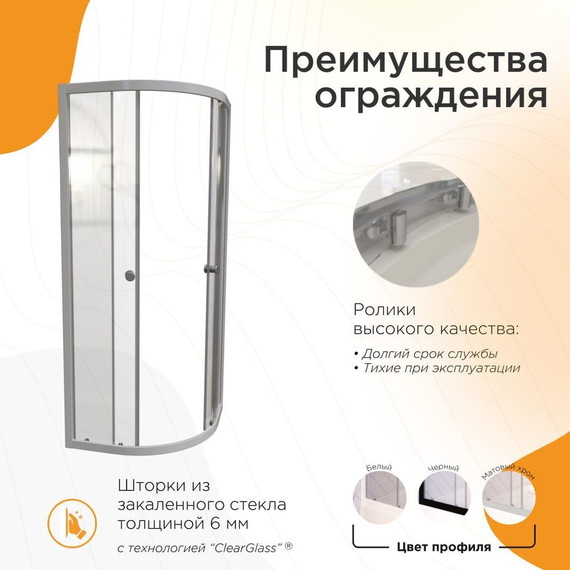 Душевое ограждение Радомир Берген RD 100x100 см, белый/прозрачное фото 
