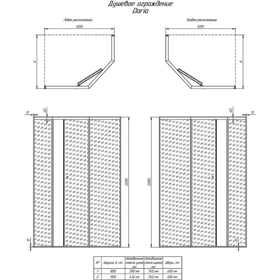 Душевое ограждение Радомир Daria PN 120x80 см L (стекло 8 мм) бронза/прозрачное фото 3