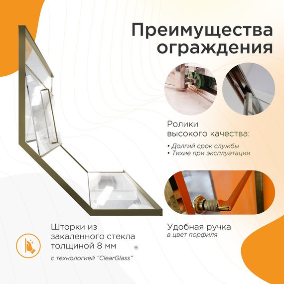 Душевое ограждение Радомир Daria PN 120x80 см L (стекло 8 мм) бронза/прозрачное фото 2