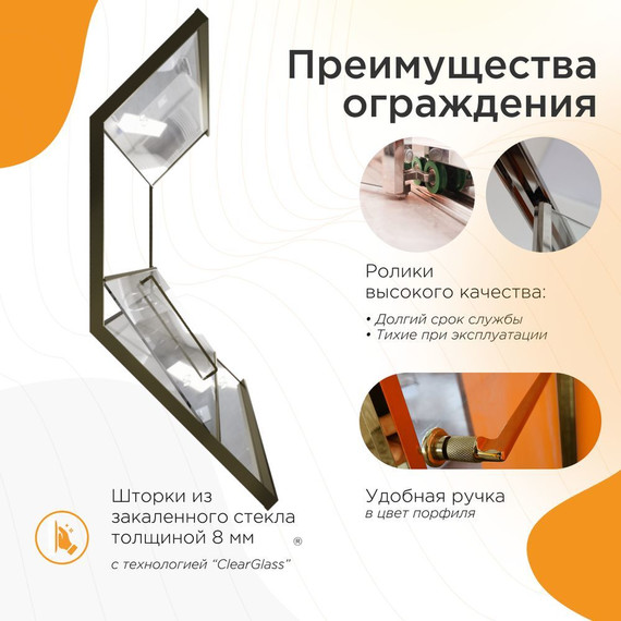 Душевое ограждение Радомир Daria PN 120x90 см R (стекло 8 мм) бронза/прозрачное фото 2