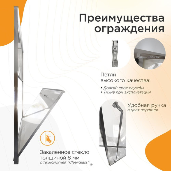 Душевая дверь Радомир Daria BO 100 см L (стекло 8 мм) хром/прозрачное фото 3
