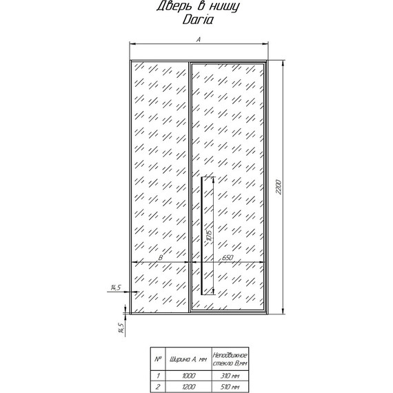 Душевая дверь Радомир Daria BO 120 см L (стекло 8 мм) бронза/прозрачное фото 3