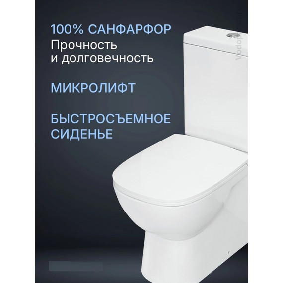 Унитаз-компакт Sanita Luxe Quadro WC.CC/Quadro/2-SlimDM/WHT.G/S1 с крышкой микролифт фото 2