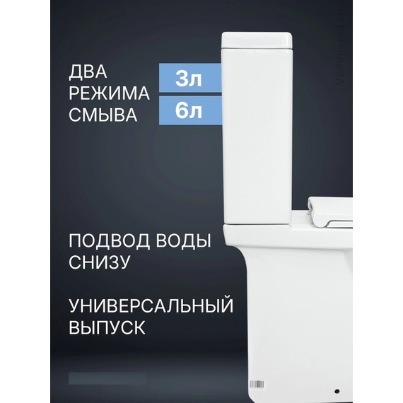 Унитаз-компакт Sanita Luxe Quadro WC.CC/Quadro/2-SlimDM/WHT.G/S1 с крышкой микролифт фото 4